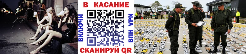 Магазины продажи наркотиков Кашин Гашиш COCAIN МЕФ Канабис