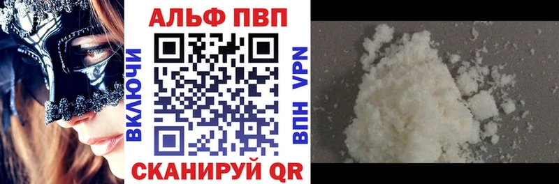 APVP Соль  МЕГА сайт  Кашин 