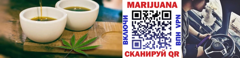 Cannafood марихуана  hydra   Кашин  продажа наркотиков 