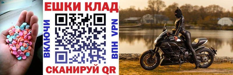 Экстази mix  наркота  Кашин 