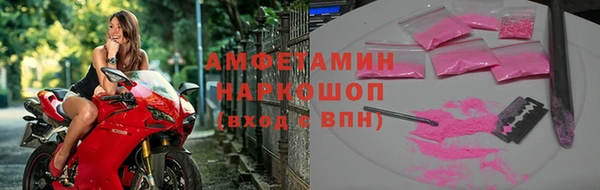 мефедрон Верея