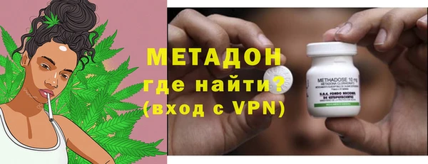 мефедрон Верея