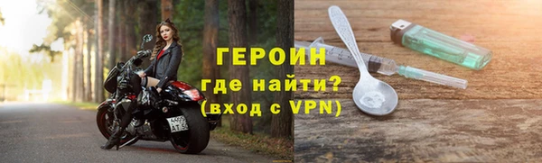шишки Верхнеуральск