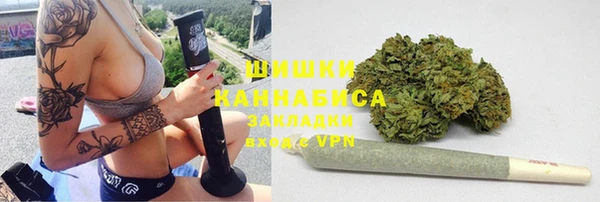 мефедрон Верея