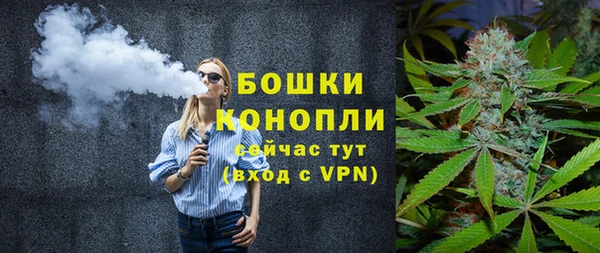 каннабис Сосновка