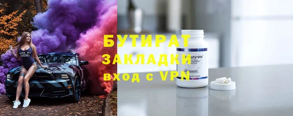 шишки Верхнеуральск