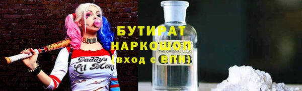 мефедрон Верея