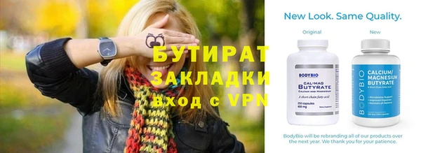мефедрон Верея