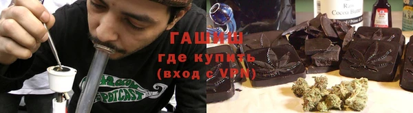 мефедрон Верея