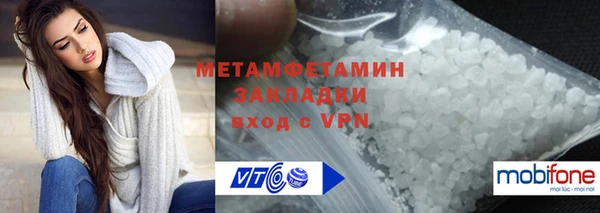мефедрон Верея