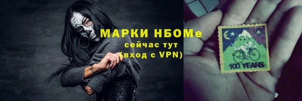 шишки Верхнеуральск
