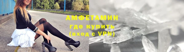 мефедрон Верея