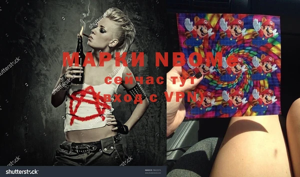 шишки Верхнеуральск