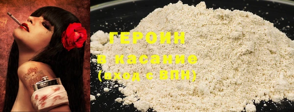 мефедрон Верея