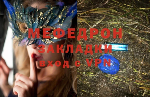 шишки Верхнеуральск