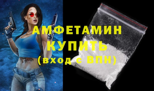гашишное масло Сосновый Бор