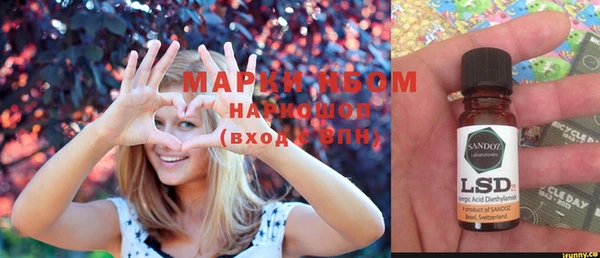 мефедрон Верея