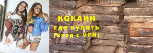 кокаин Верхний Тагил