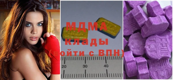 мефедрон Верея