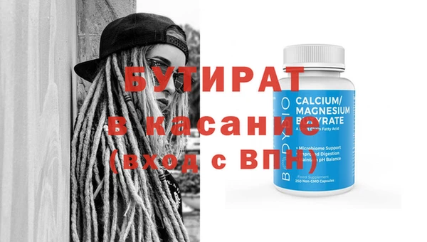 шишки Верхнеуральск