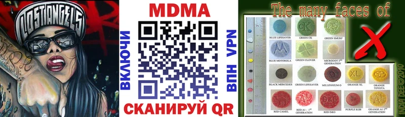 хочу наркоту  Кашин  МДМА VHQ 