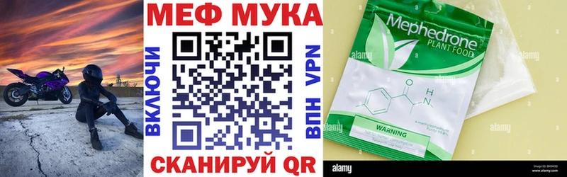 купить наркотики цена  Кашин  Мефедрон мяу мяу 