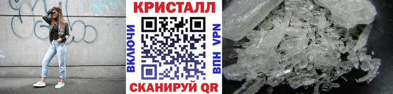 Первитин Methamphetamine  Кашин 