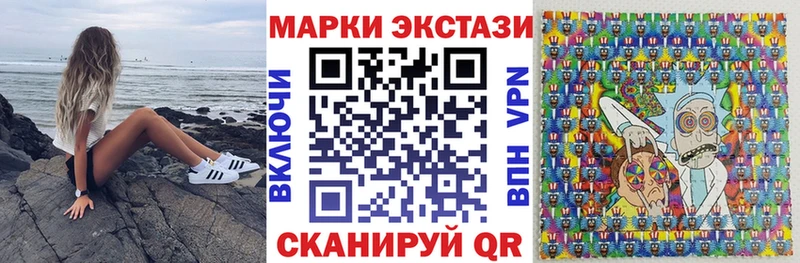 купить   Кашин  Марки 25I-NBOMe 1,8мг 